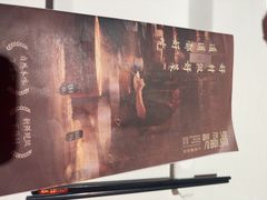 -张福记(五一公园店)