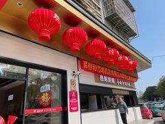 门面-易裕和·长沙米粉(竹塘西路店)
