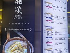 -福田卓悦INTOWN购物中心