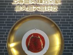 -千稻剁椒大鱼头(CityOn熙地港店)