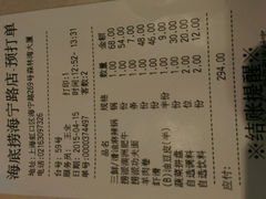 android_upload_pic-海底捞火锅(海宁路店)