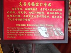 -钦赐仰殿道观