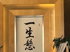-自由之丘