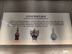 -景德镇中国陶瓷博物馆