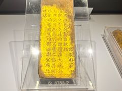 -荆州博物馆