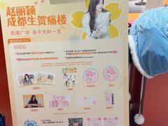 -凯德广场(金牛店)