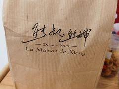 -熊叔熊婶面包房(团结湖店)
