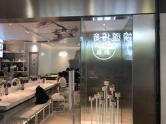门面-成都你六姐·牛肉冒菜·麻辣香锅(长泰广场店)