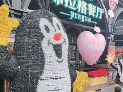 -布拉格餐厅· 中欧捷克菜(全国首店)