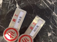 -海底捞火锅(华南摩尔店)