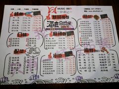 菜单-炉鼎记私房菜(总店)