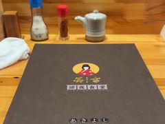 -晶吉·居酒屋·烧鸟·生鱼饭(中山区民主广场店)