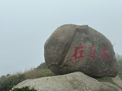 -东极岛景区