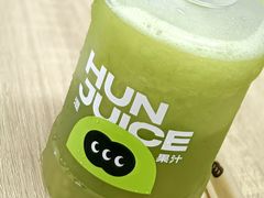 -混果汁(福田领展中心城店)