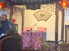 -采芝斋评弹茶馆(观前街店)