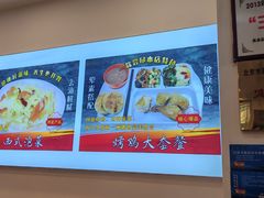-香妃烤鸡(西单店)