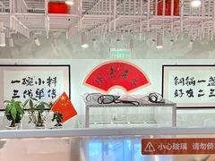 -南锣南门涮肉(南锣鼓巷店)