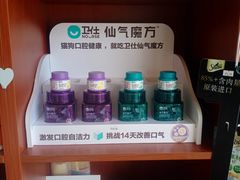 -艾贝尔宠物医院 ·内科全科(梁溪路店)