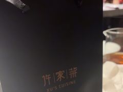 -许家菜(DT51店)