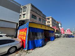 -老财炒饭·熟地蟹·冬瓜蟹