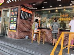 门面-永祥烧腊餐厅(虹口店)