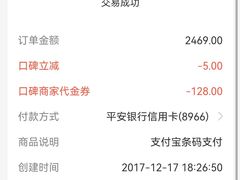 -东江海鲜酒家(艺都分店)