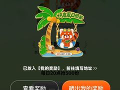 -北京人艺戏剧博物馆