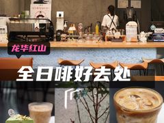 -Infica Coffee