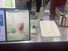 -唐沫茶兮(仓山万达金街店)