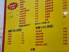 -兄妹生滚粥(广昌路店)
