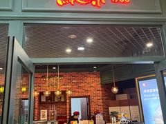 -马迭尔冷饮厅1906(中央大街店)