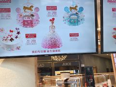 -福晶园益生菌蛋糕面包(紫荆山店)