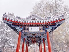 -莲池书院博物馆