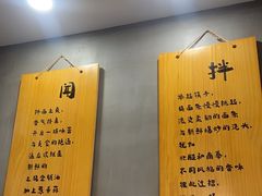 -华三爷拌面(宁波轻纺城店)
