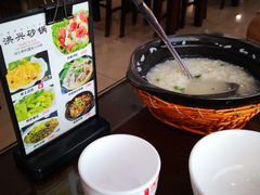 -洪兴砂锅·融合砂锅菜(三站店)