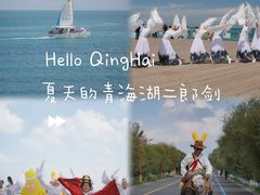 -青海湖二郎剑景区