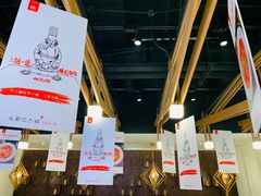 -成都你六姐·牛肉冒菜(城市集市合生汇店)