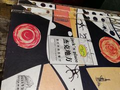 -Jack‘s Place 杰克地方西餐厅(新街口店)
