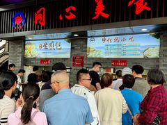 -同心楼(解放北路店)