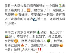 -巧克力渔家.小船海鲜胶东菜(万平口店)