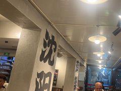 -周记老沈阳焦火鸡架