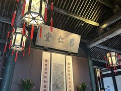 -绍兴古城