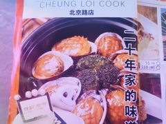 -啫神·广州地标美食(北京路店)