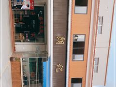 -朗记餐厅·传统湛江菜(康宁路店)