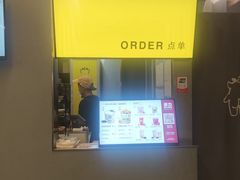 -茶力的小怪兽(中康店)