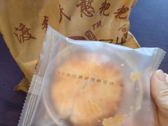 -李氏憨粑粑(官渡古镇店)