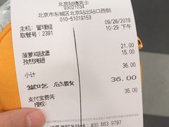 -德克士(北京站店)