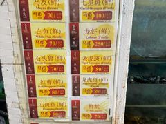 -大茄来海鲜餐厅(亚洲城分行)