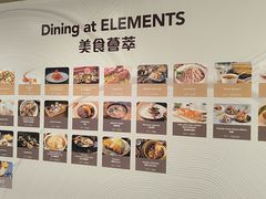 -香港ELEMENTS圆方