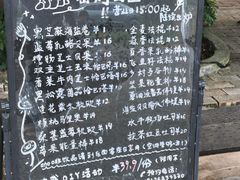 -长洲岛都市农业公园